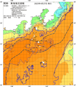 関東・東海海況速報/伊豆諸島海域(2023/04/27)