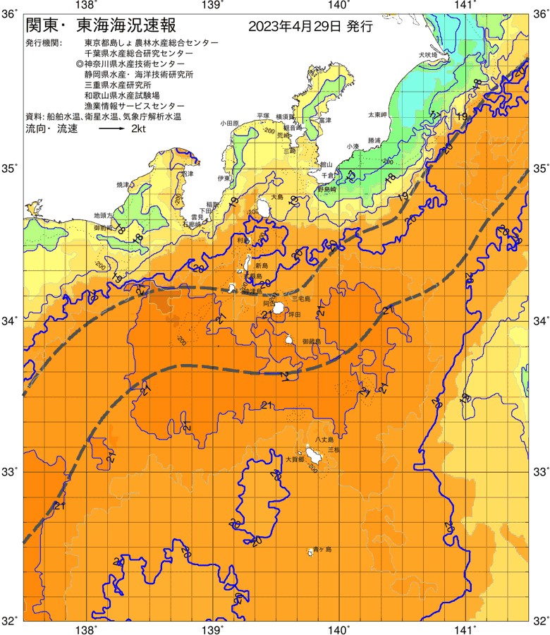 海況図, 関東・東海海況速報/伊豆諸島海域 検索結果, (黒潮, 水温分布, 冷水域, 暖水波及 等を図示)