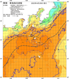 関東・東海海況速報/伊豆諸島海域(2023/04/29)