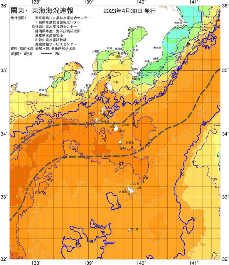 海況図, 関東・東海海況速報/伊豆諸島海域 検索結果, (黒潮, 水温分布, 冷水域, 暖水波及 等を図示)