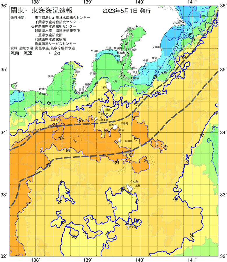 海況図, 関東・東海海況速報/伊豆諸島海域 検索結果, (黒潮, 水温分布, 冷水域, 暖水波及 等を図示)