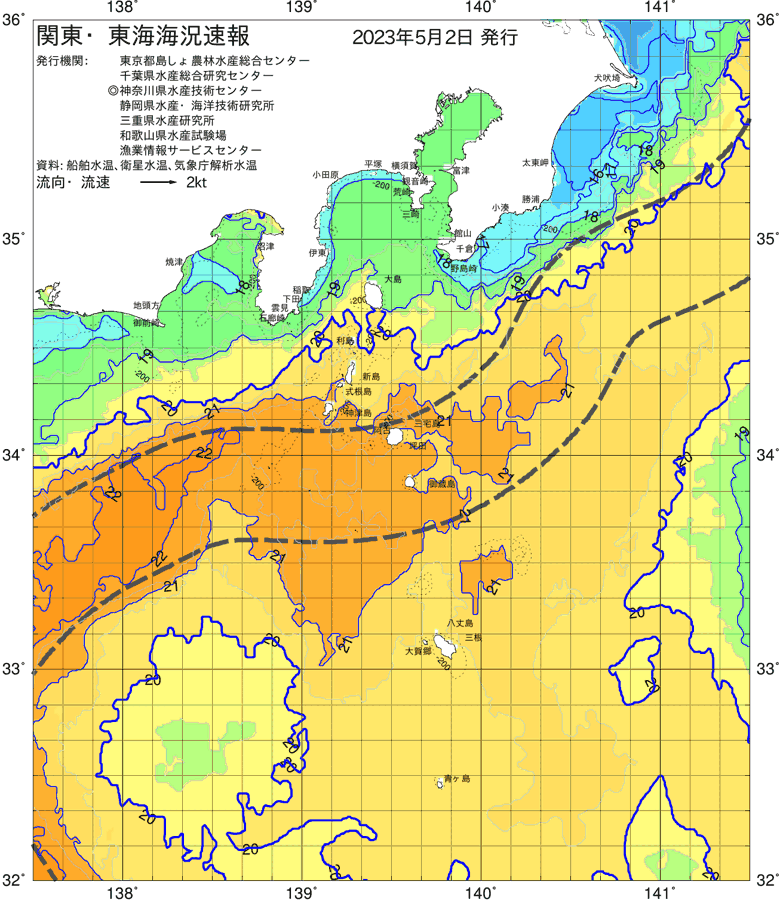 海況図, 関東・東海海況速報/伊豆諸島海域 検索結果, (黒潮, 水温分布, 冷水域, 暖水波及 等を図示)