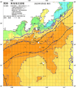 関東・東海海況速報/伊豆諸島海域(2023/05/06)