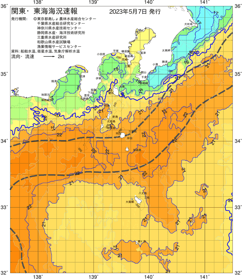 海況図, 関東・東海海況速報/伊豆諸島海域 検索結果, (黒潮, 水温分布, 冷水域, 暖水波及 等を図示)
