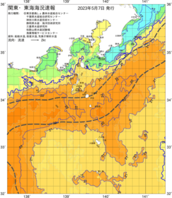 関東・東海海況速報/伊豆諸島海域(2023/05/07)