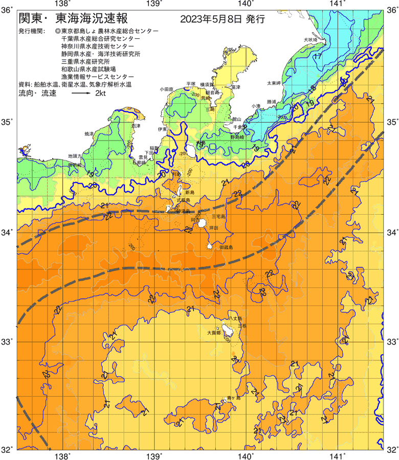 海況図, 関東・東海海況速報/伊豆諸島海域 検索結果, (黒潮, 水温分布, 冷水域, 暖水波及 等を図示)