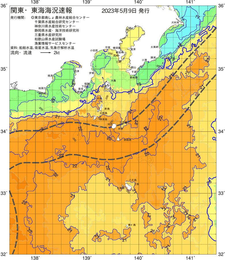 海況図, 関東・東海海況速報/伊豆諸島海域 検索結果, (黒潮, 水温分布, 冷水域, 暖水波及 等を図示)