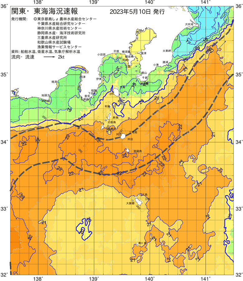 海況図, 関東・東海海況速報/伊豆諸島海域 検索結果, (黒潮, 水温分布, 冷水域, 暖水波及 等を図示)