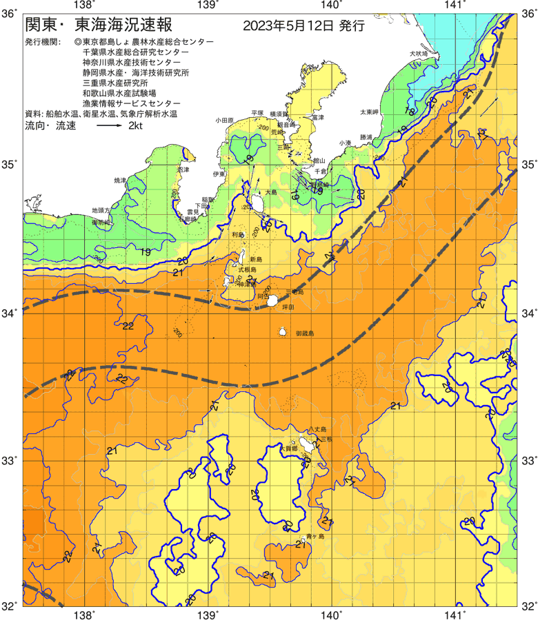海況図, 関東・東海海況速報/伊豆諸島海域 検索結果, (黒潮, 水温分布, 冷水域, 暖水波及 等を図示)