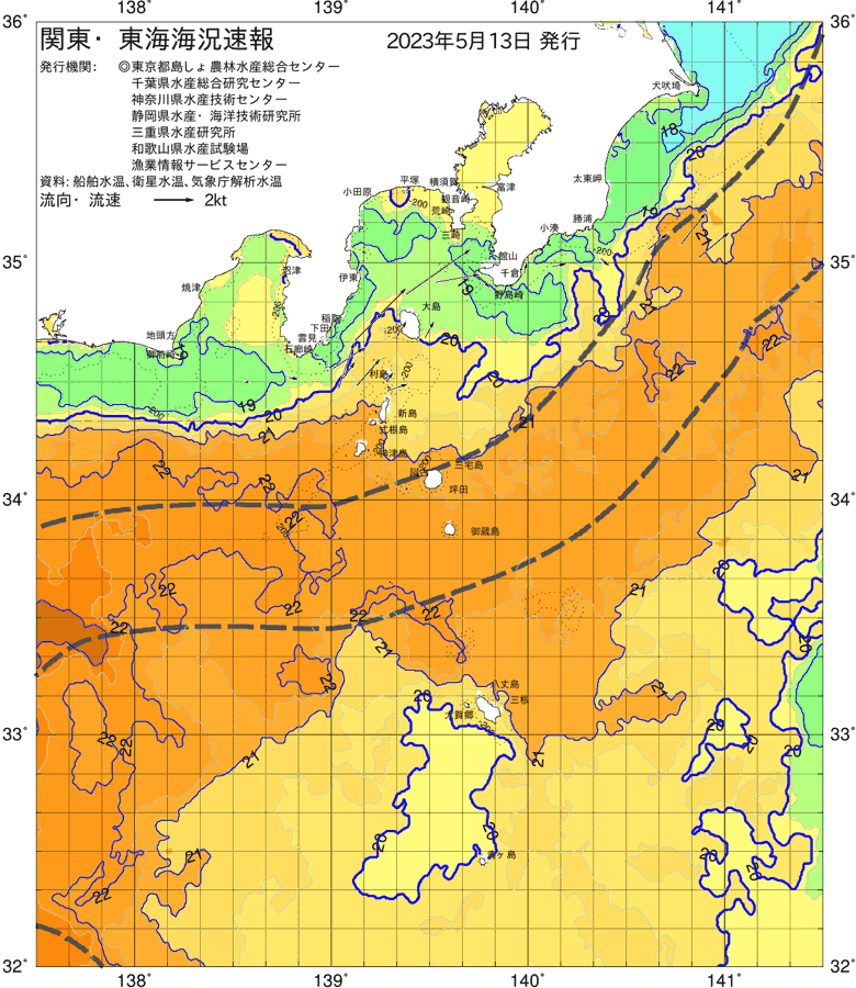 海況図, 関東・東海海況速報/伊豆諸島海域 検索結果, (黒潮, 水温分布, 冷水域, 暖水波及 等を図示)