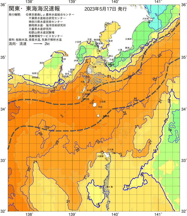 海況図, 関東・東海海況速報/伊豆諸島海域 検索結果, (黒潮, 水温分布, 冷水域, 暖水波及 等を図示)