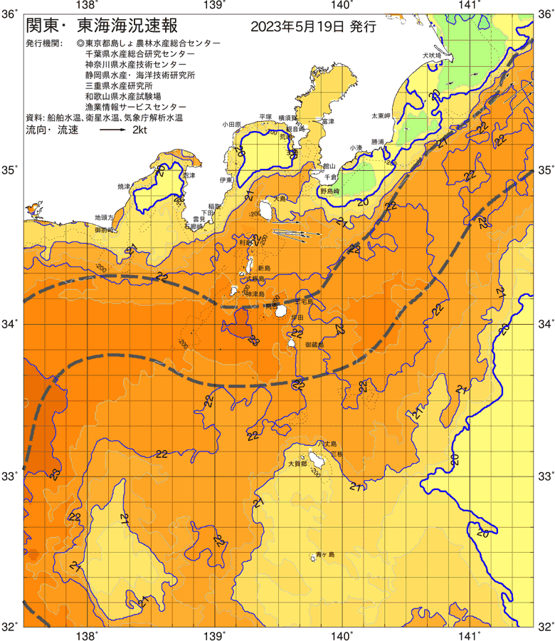 海況図, 関東・東海海況速報/伊豆諸島海域 検索結果, (黒潮, 水温分布, 冷水域, 暖水波及 等を図示)