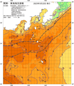 関東・東海海況速報/伊豆諸島海域(2023/05/22)
