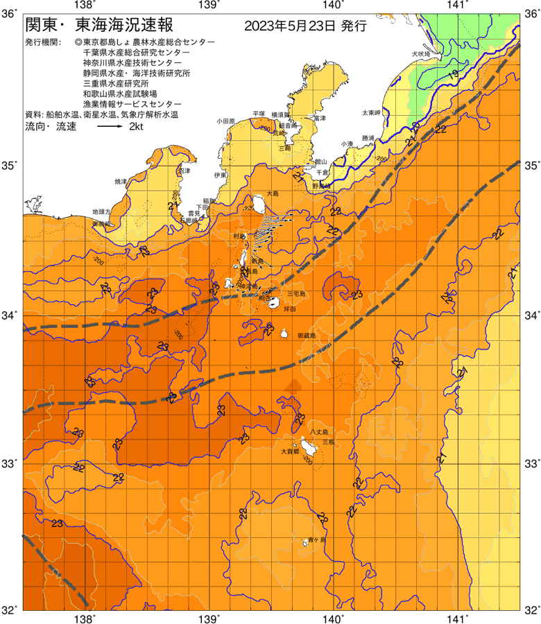 海況図, 関東・東海海況速報/伊豆諸島海域 検索結果, (黒潮, 水温分布, 冷水域, 暖水波及 等を図示)