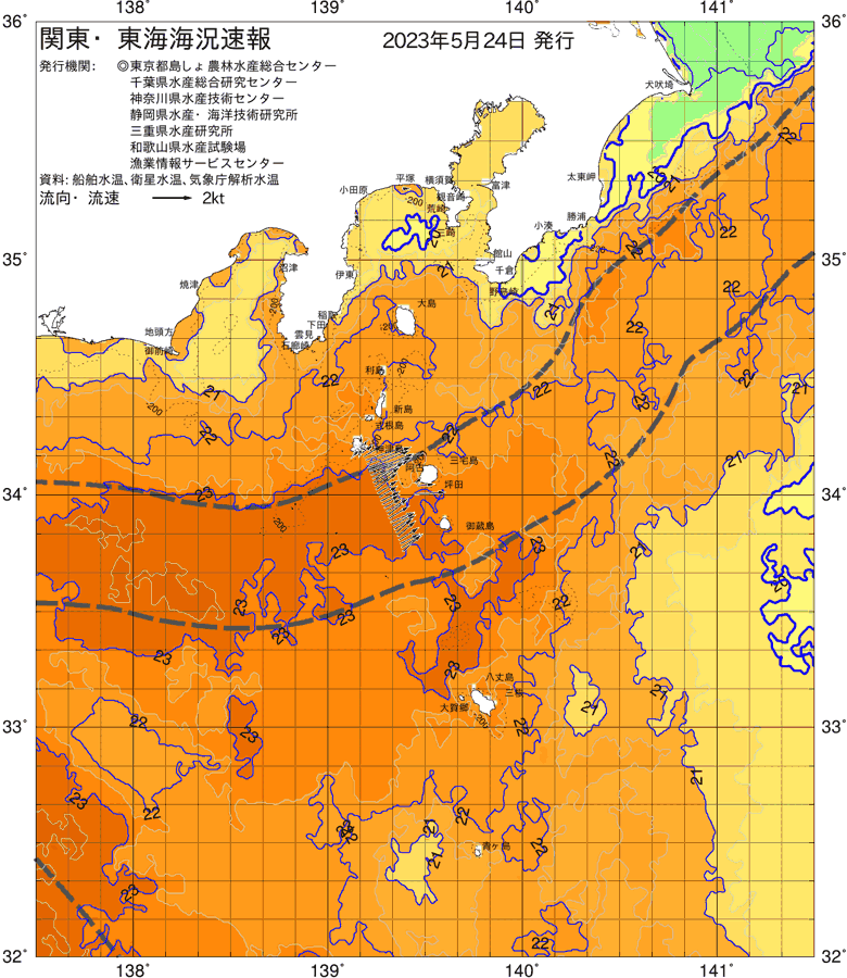 海況図, 関東・東海海況速報/伊豆諸島海域 検索結果, (黒潮, 水温分布, 冷水域, 暖水波及 等を図示)
