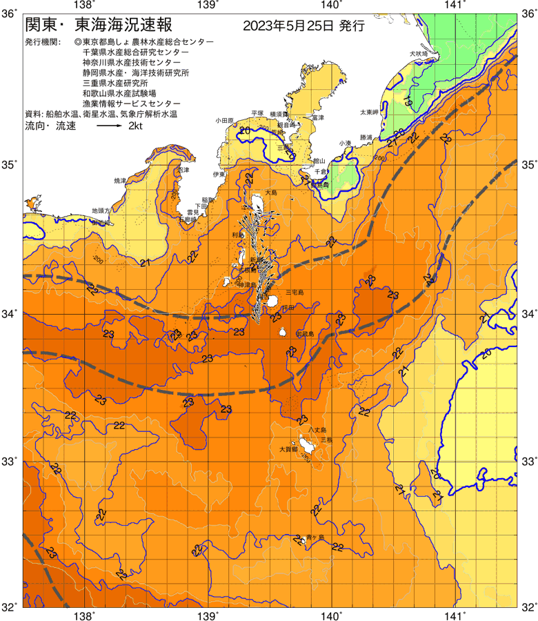 海況図, 関東・東海海況速報/伊豆諸島海域 検索結果, (黒潮, 水温分布, 冷水域, 暖水波及 等を図示)