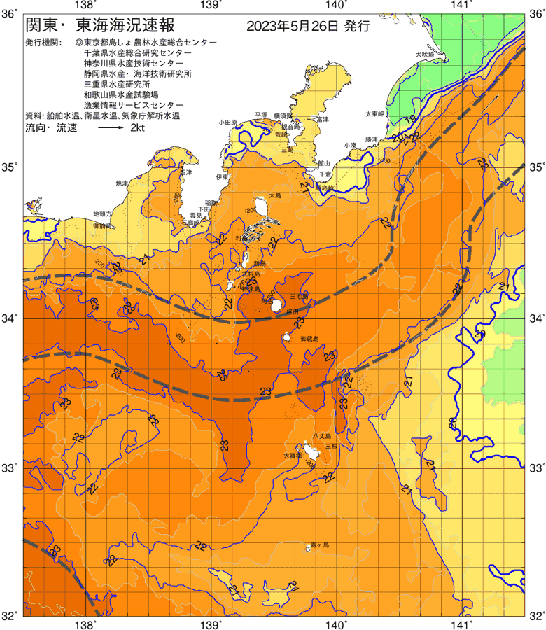 海況図, 関東・東海海況速報/伊豆諸島海域 検索結果, (黒潮, 水温分布, 冷水域, 暖水波及 等を図示)