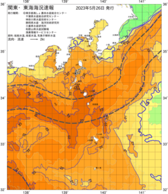 関東・東海海況速報/伊豆諸島海域(2023/05/26)