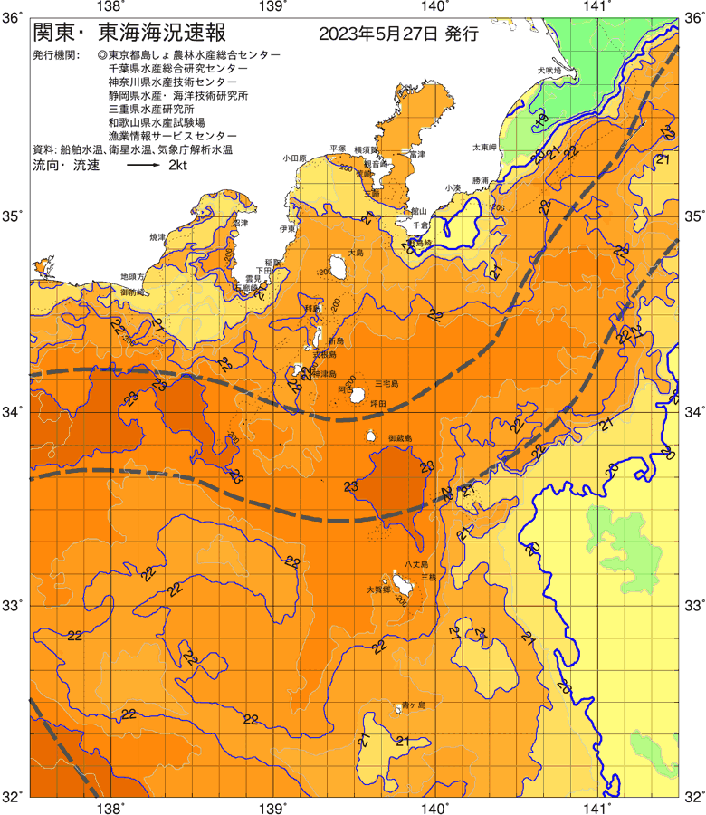 海況図, 関東・東海海況速報/伊豆諸島海域 検索結果, (黒潮, 水温分布, 冷水域, 暖水波及 等を図示)