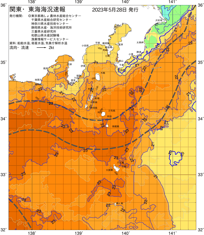 海況図, 関東・東海海況速報/伊豆諸島海域 検索結果, (黒潮, 水温分布, 冷水域, 暖水波及 等を図示)