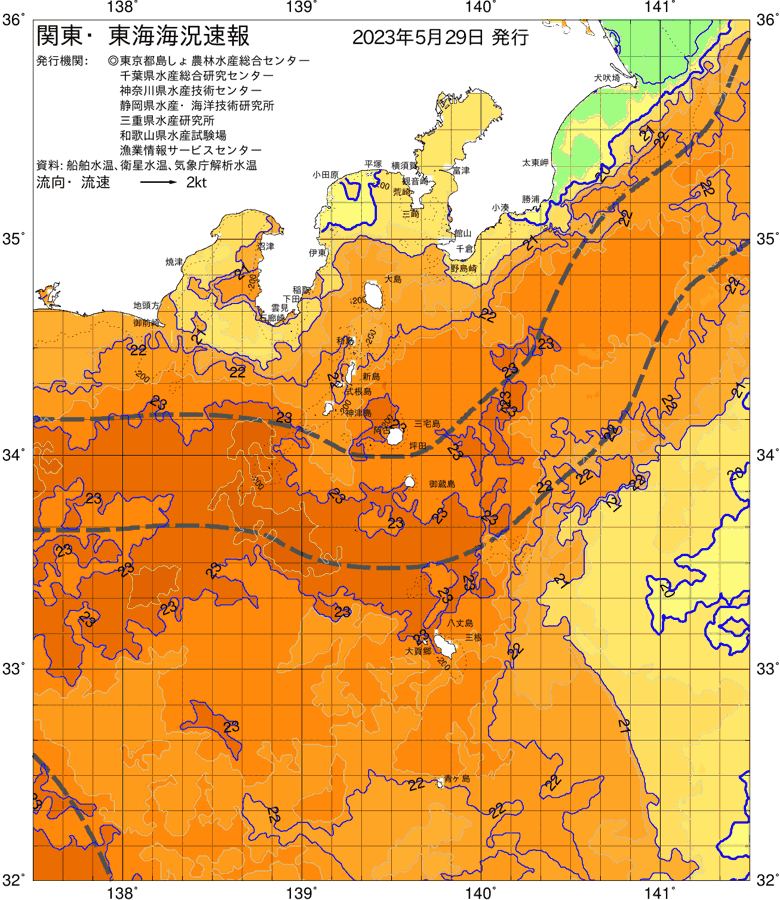 海況図, 関東・東海海況速報/伊豆諸島海域 検索結果, (黒潮, 水温分布, 冷水域, 暖水波及 等を図示)