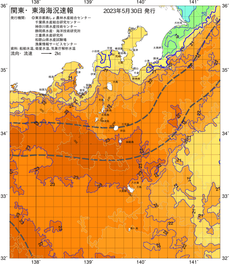 海況図, 関東・東海海況速報/伊豆諸島海域 検索結果, (黒潮, 水温分布, 冷水域, 暖水波及 等を図示)