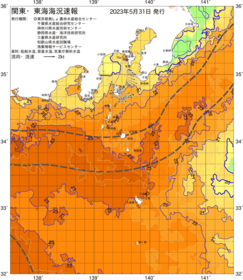 関東・東海海況速報/伊豆諸島海域(2023/05/31)