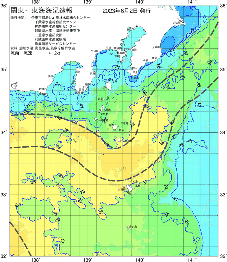 海況図, 関東・東海海況速報/伊豆諸島海域 検索結果, (黒潮, 水温分布, 冷水域, 暖水波及 等を図示)