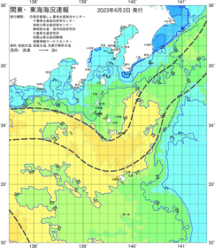 関東・東海海況速報/伊豆諸島海域(2023/06/02)