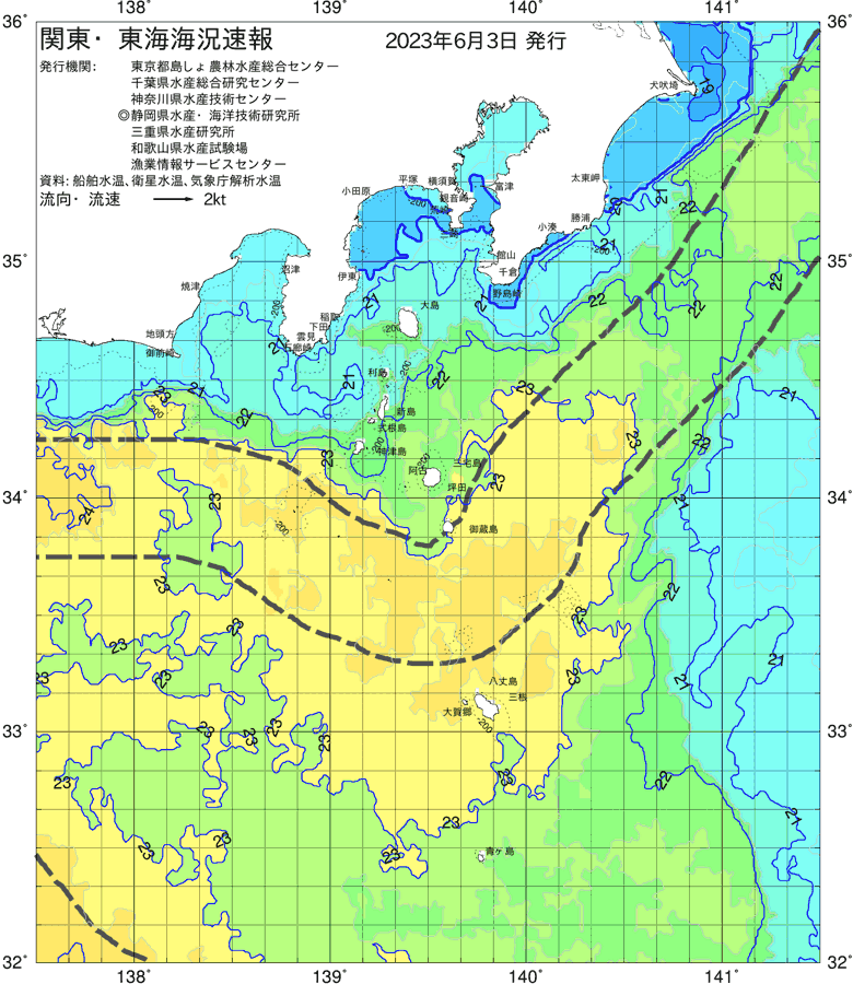 海況図, 関東・東海海況速報/伊豆諸島海域 検索結果, (黒潮, 水温分布, 冷水域, 暖水波及 等を図示)