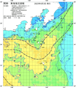 関東・東海海況速報/伊豆諸島海域(2023/06/03)