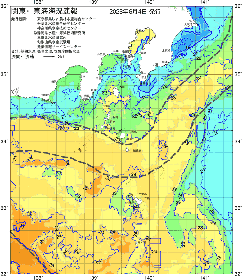 海況図, 関東・東海海況速報/伊豆諸島海域 検索結果, (黒潮, 水温分布, 冷水域, 暖水波及 等を図示)