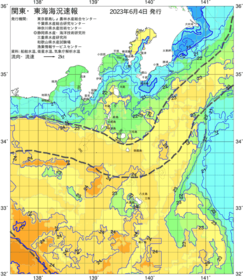 関東・東海海況速報/伊豆諸島海域(2023/06/04)