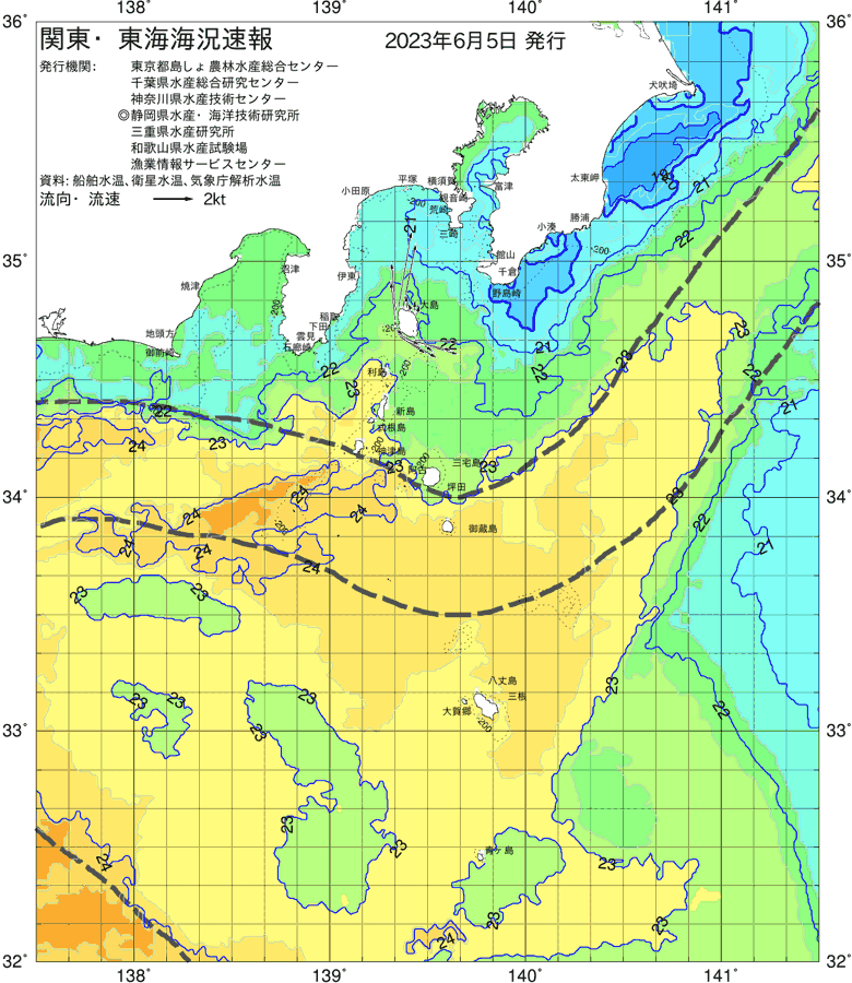 海況図, 関東・東海海況速報/伊豆諸島海域 検索結果, (黒潮, 水温分布, 冷水域, 暖水波及 等を図示)