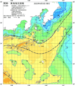 関東・東海海況速報/伊豆諸島海域(2023/06/05)