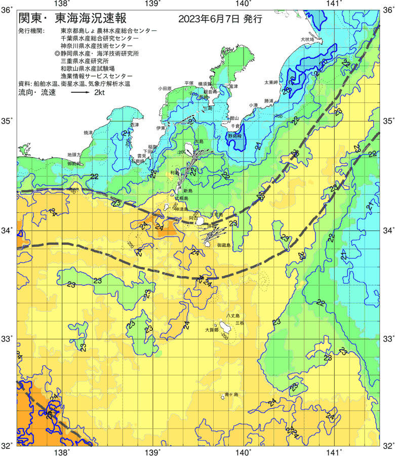 海況図, 関東・東海海況速報/伊豆諸島海域 検索結果, (黒潮, 水温分布, 冷水域, 暖水波及 等を図示)