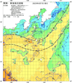 関東・東海海況速報/伊豆諸島海域(2023/06/07)