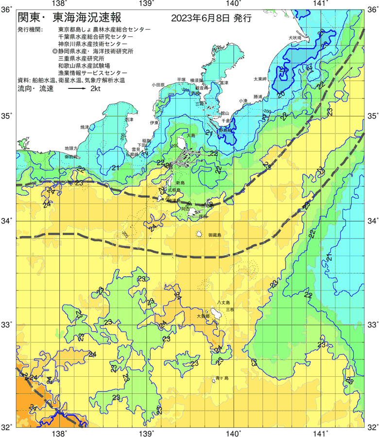 海況図, 関東・東海海況速報/伊豆諸島海域 検索結果, (黒潮, 水温分布, 冷水域, 暖水波及 等を図示)
