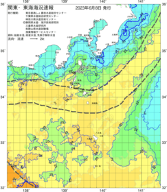 関東・東海海況速報/伊豆諸島海域(2023/06/08)