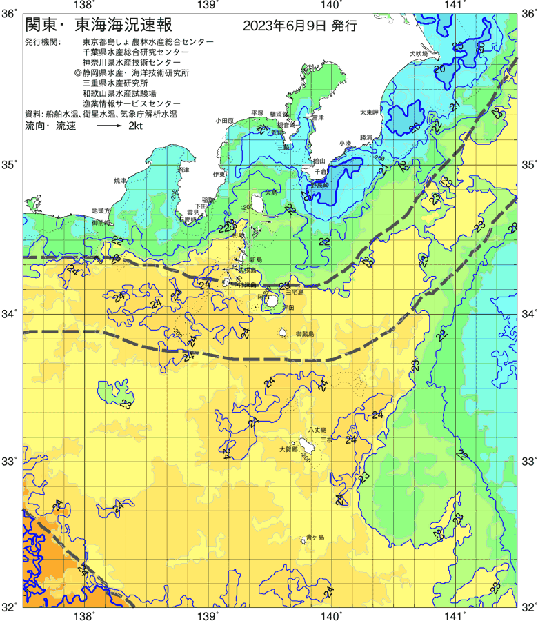 海況図, 関東・東海海況速報/伊豆諸島海域 検索結果, (黒潮, 水温分布, 冷水域, 暖水波及 等を図示)
