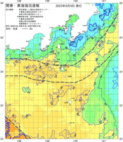 関東・東海海況速報/伊豆諸島海域(2023/06/09)