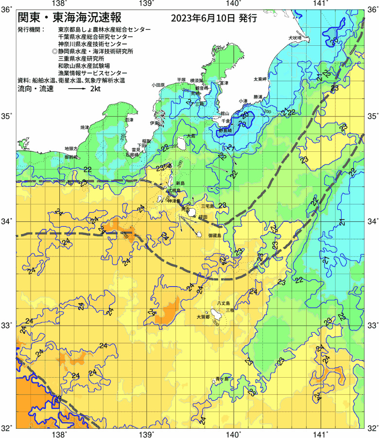 海況図, 関東・東海海況速報/伊豆諸島海域 検索結果, (黒潮, 水温分布, 冷水域, 暖水波及 等を図示)