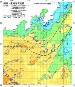 関東・東海海況速報/伊豆諸島海域(2023/06/10)