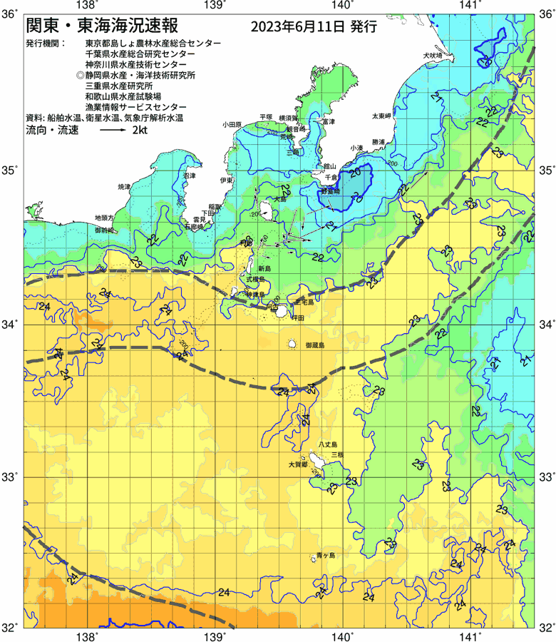 海況図, 関東・東海海況速報/伊豆諸島海域 検索結果, (黒潮, 水温分布, 冷水域, 暖水波及 等を図示)