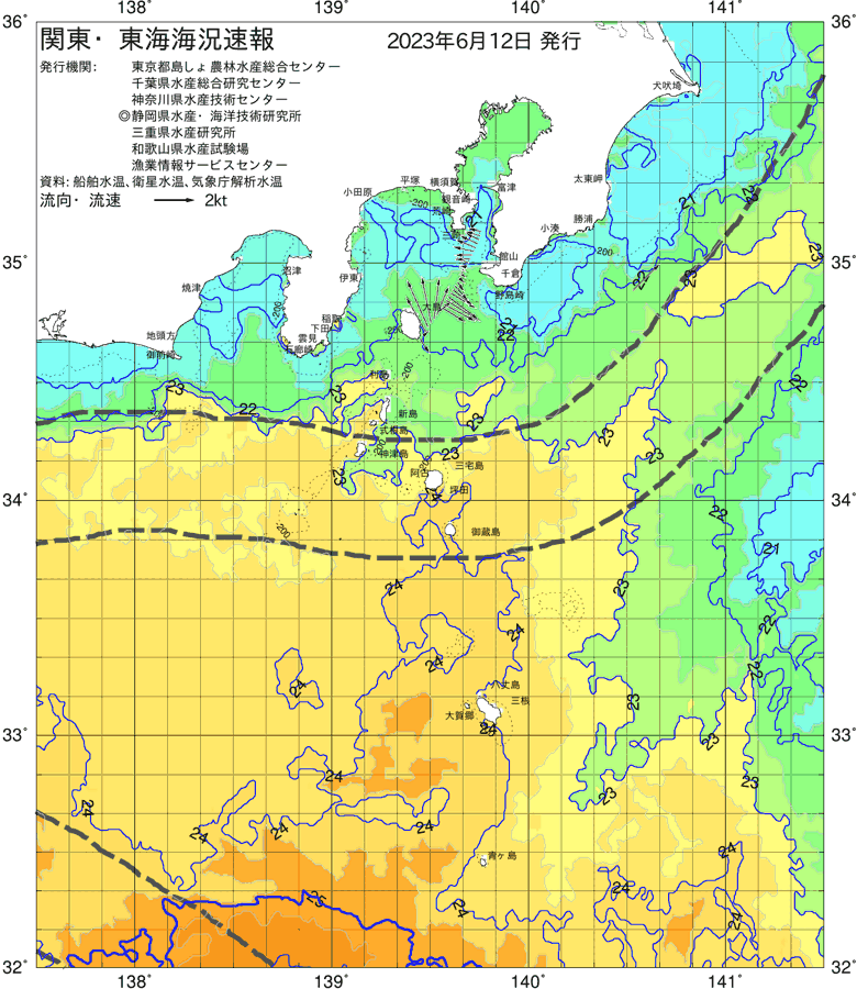 海況図, 関東・東海海況速報/伊豆諸島海域 検索結果, (黒潮, 水温分布, 冷水域, 暖水波及 等を図示)