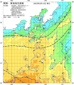 関東・東海海況速報/伊豆諸島海域(2023/06/12)