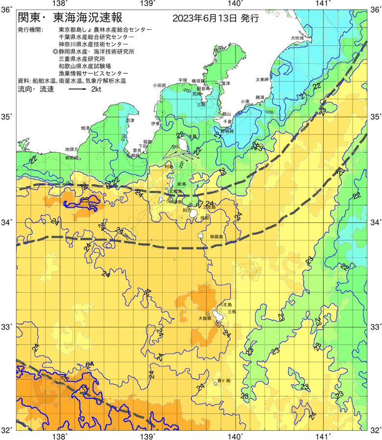 海況図, 関東・東海海況速報/伊豆諸島海域 検索結果, (黒潮, 水温分布, 冷水域, 暖水波及 等を図示)