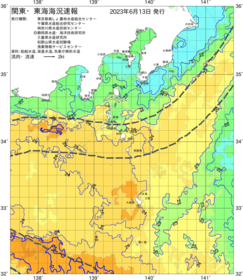 関東・東海海況速報/伊豆諸島海域(2023/06/13)