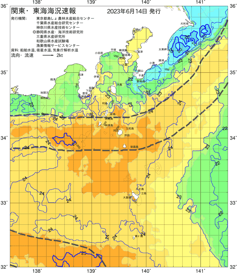 海況図, 関東・東海海況速報/伊豆諸島海域 検索結果, (黒潮, 水温分布, 冷水域, 暖水波及 等を図示)