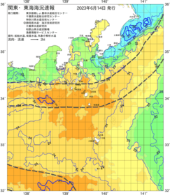 関東・東海海況速報/伊豆諸島海域(2023/06/14)